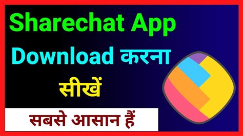 sharechat xxx video|sharing videos .